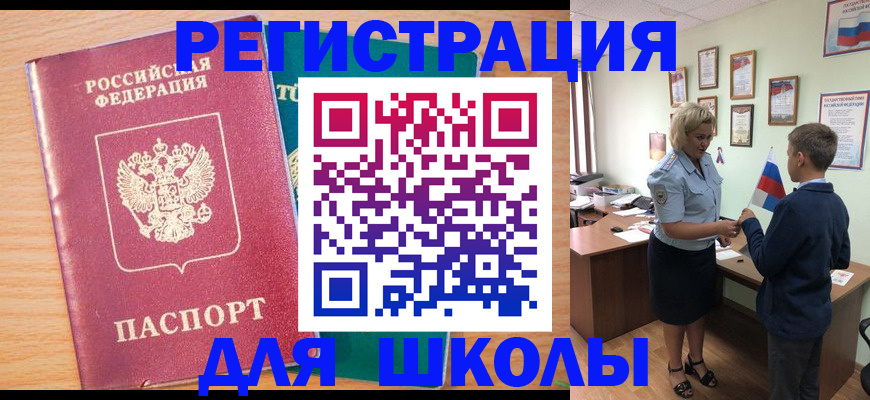 найти адрес прописки в Бурятии